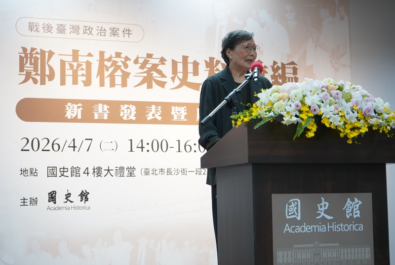 圖2、葉菊蘭女士致詞