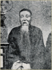 王闓運