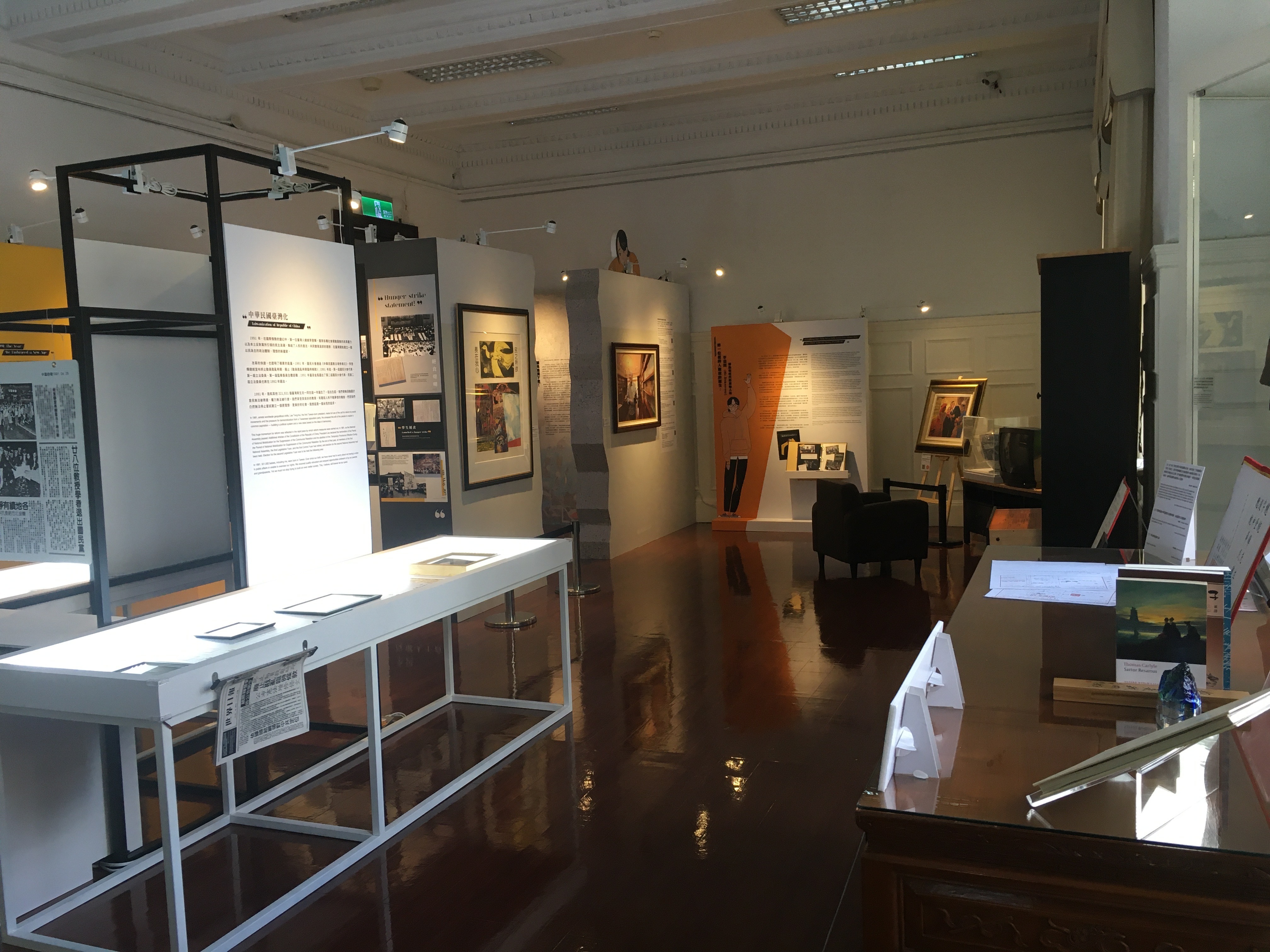 國史館「關鍵1991：李登輝與臺灣民主元年」展場一隅