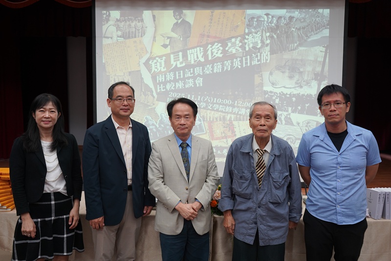 圖一、與會學者專家合影（左起，歐素瑛、陳文松、陳儀深、張良澤、張哲維）