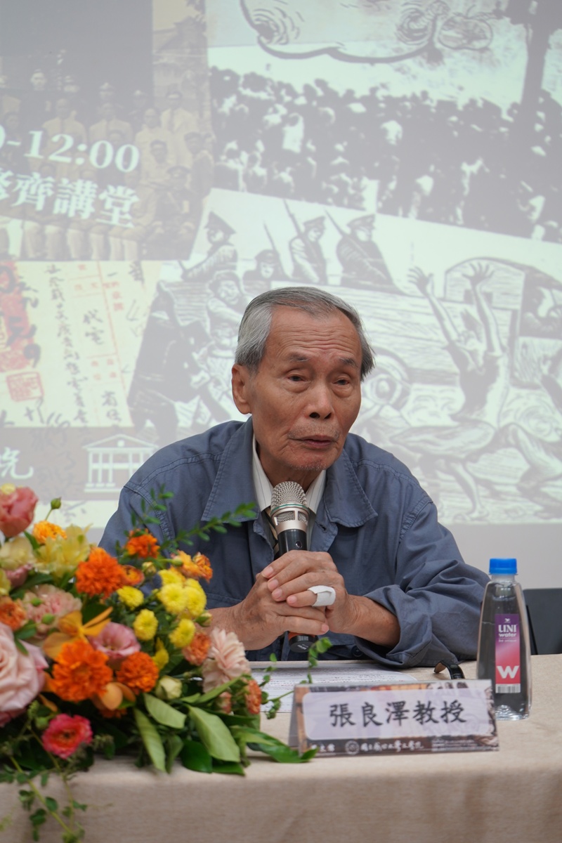 圖二、張良澤榮譽館長與談