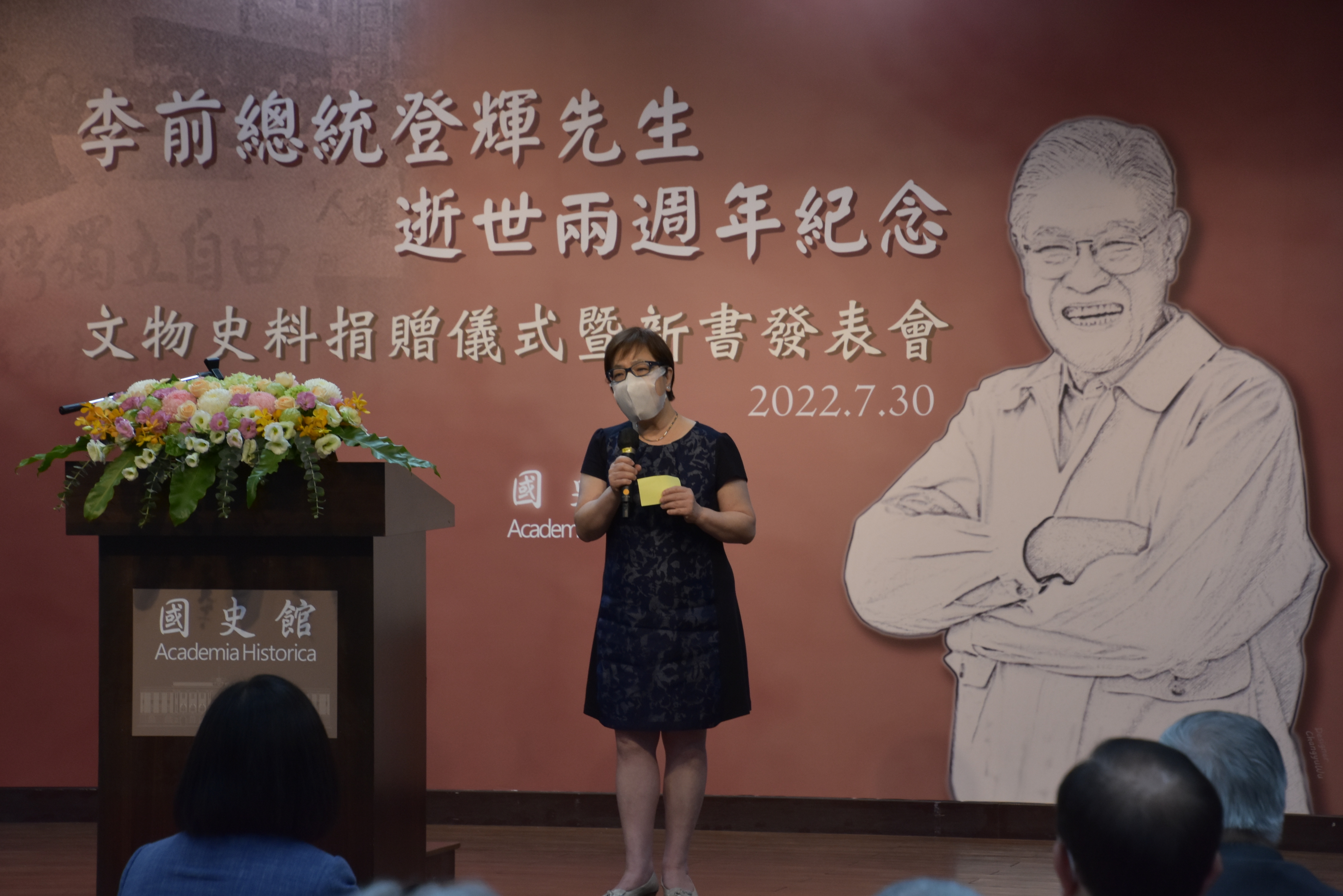 立法委員管碧玲貴賓致詞