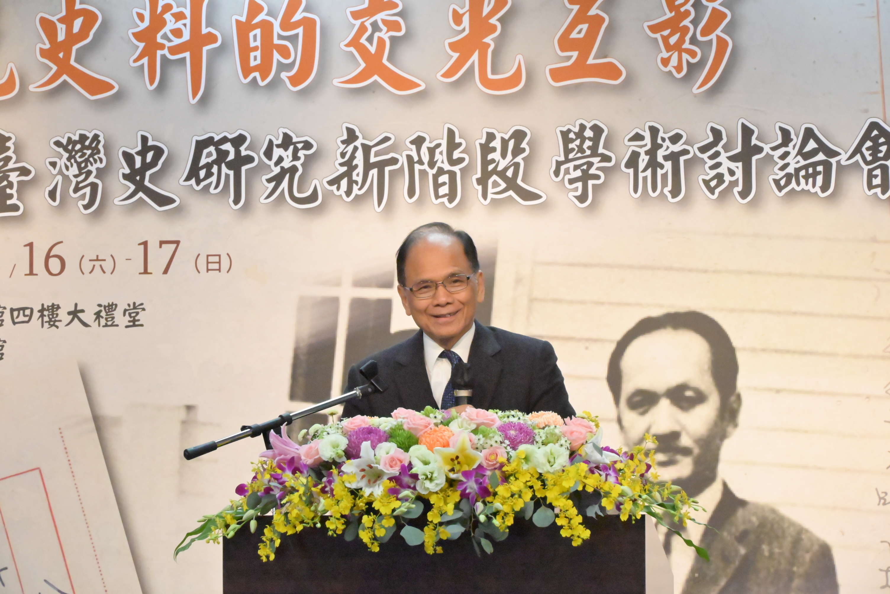游錫堃院長致詞
