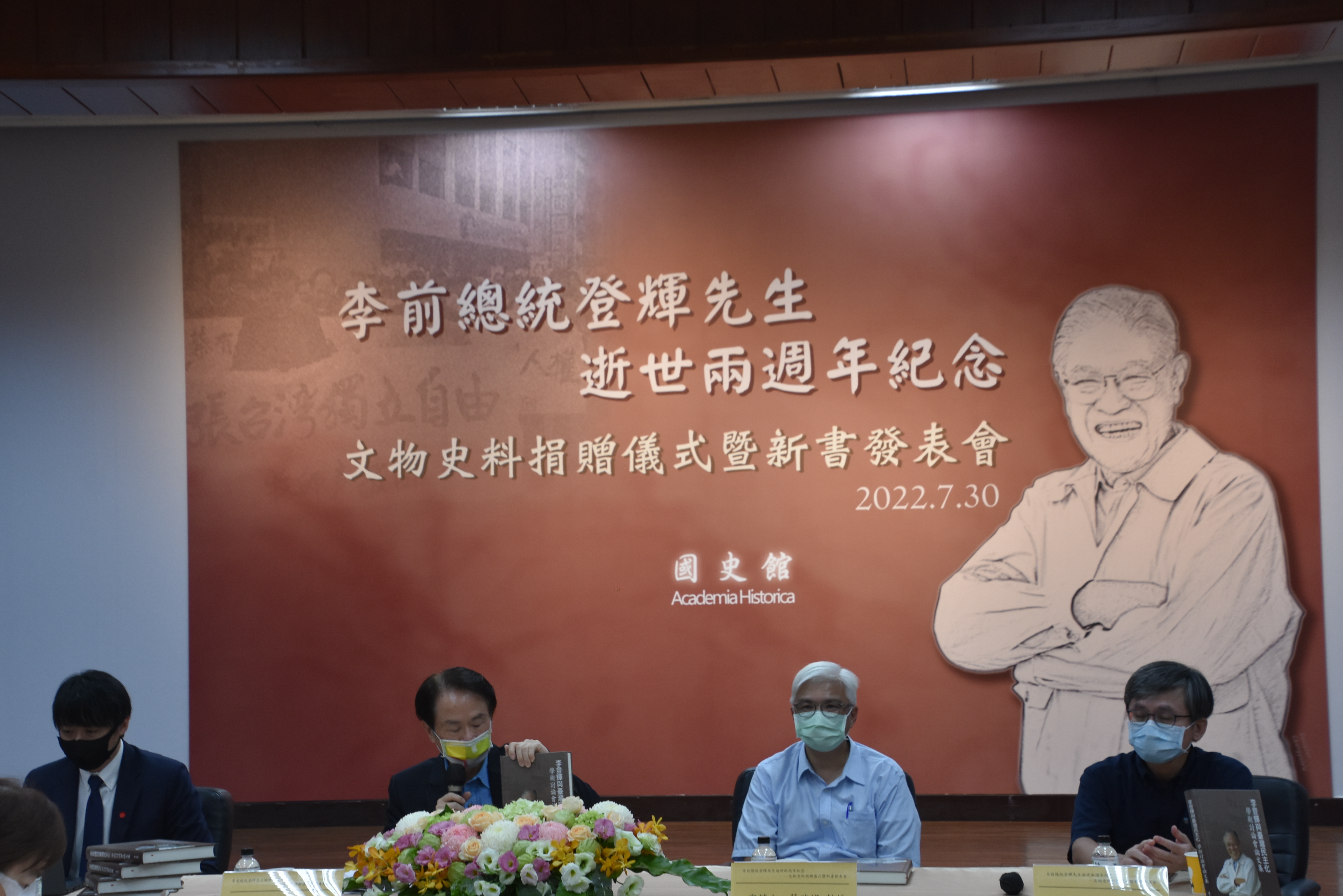 新書發表暨座談會。右起李福鐘教授、蘇瑞鏘教授、陳儀深館長、鄭睦群執行長