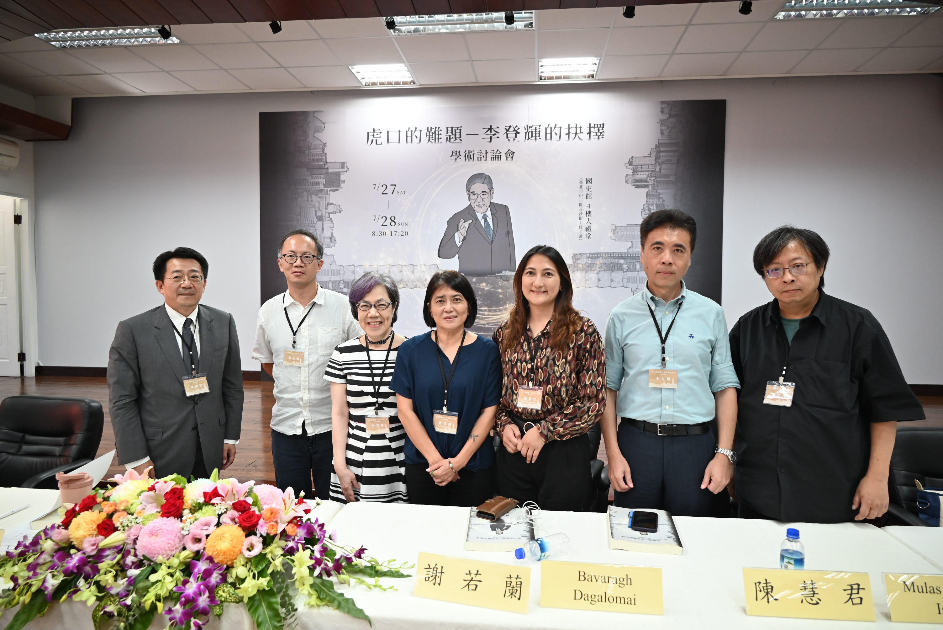 第六場次討論會（左起廖福特研究員、黃丞儀研究員、李安妮董事長、謝若蘭教授、陳慧君主任、王良卿教授、曾建元教授）
