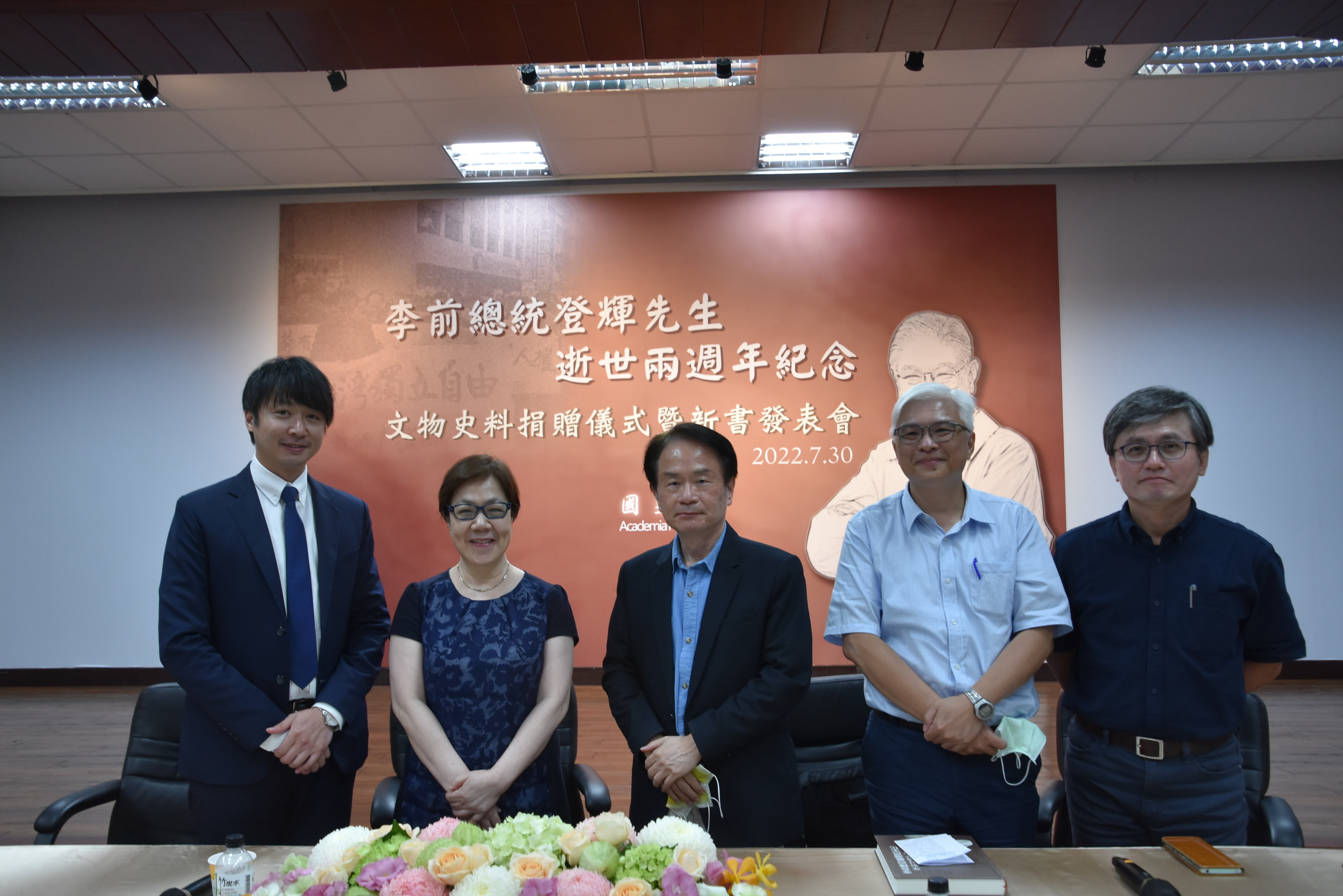 會後合影右起李福鐘教授、蘇瑞鏘教授、陳儀深館長、李安妮董事長、鄭睦群執行長