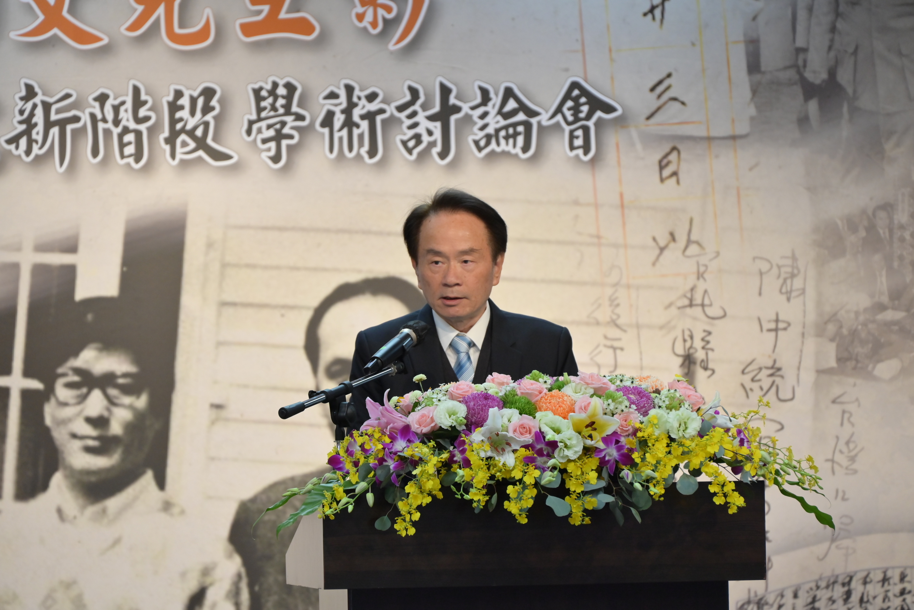 陳儀深館長致詞