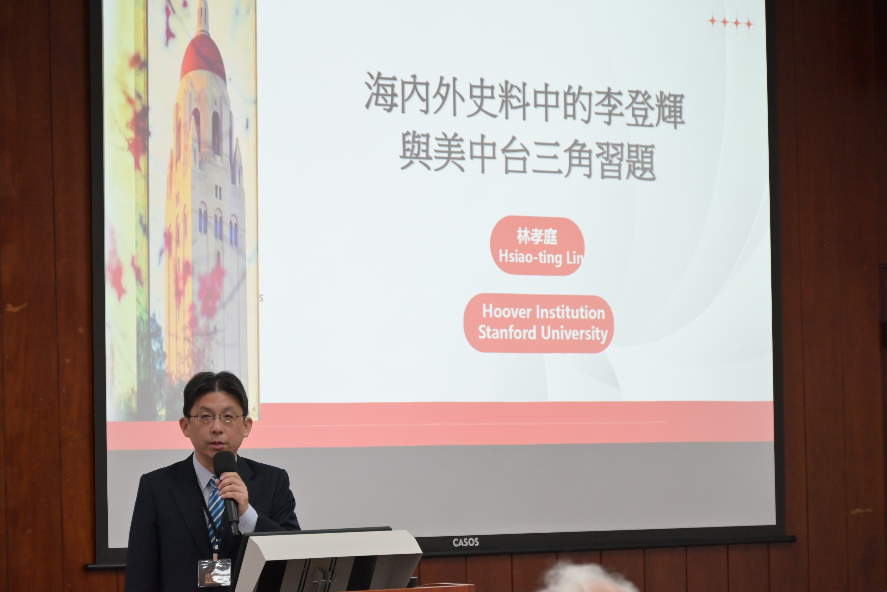 圖3、林孝庭主任進行主題演講