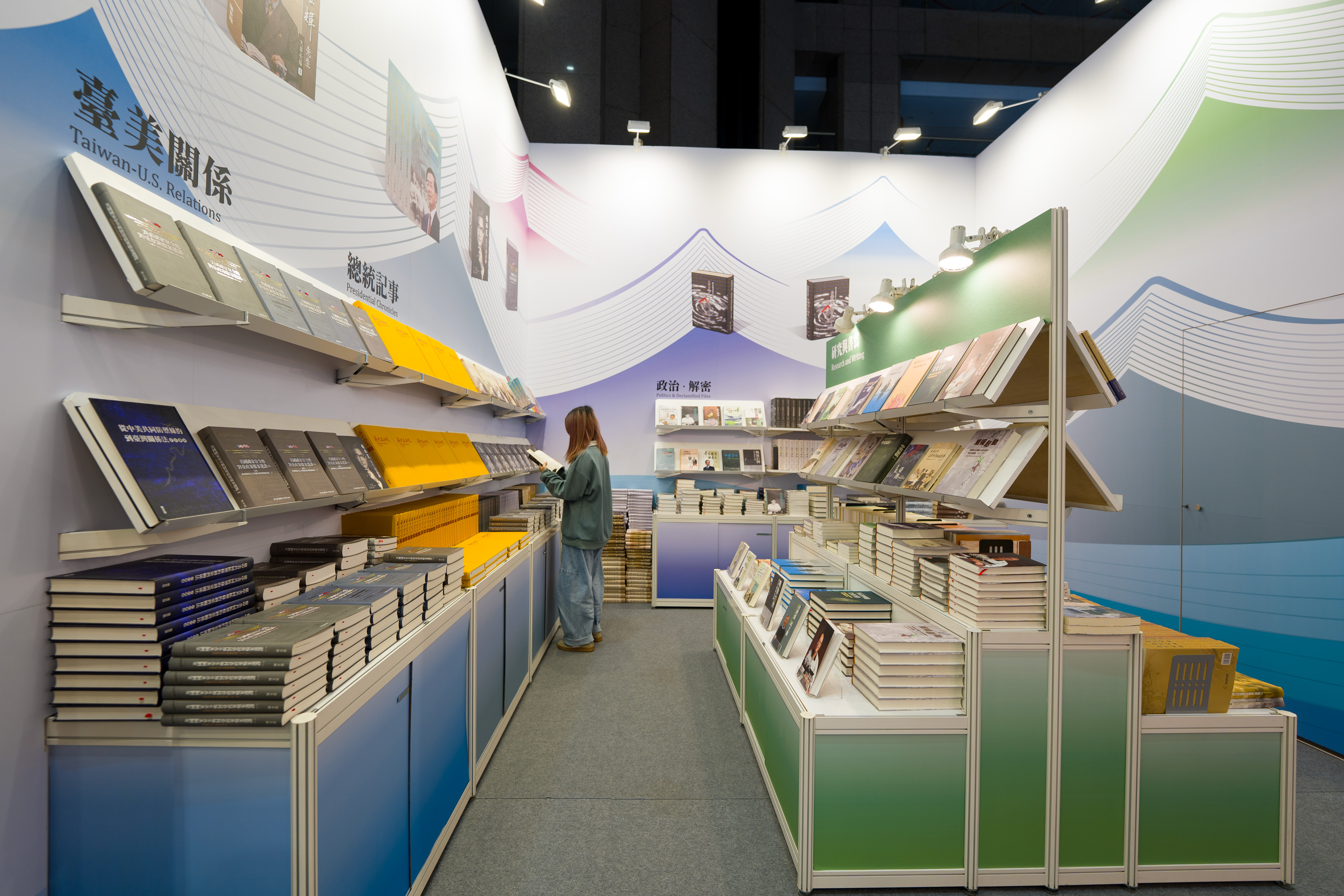 圖2：國史館與臺灣文獻館參加2026台北國際書展，展場一隅