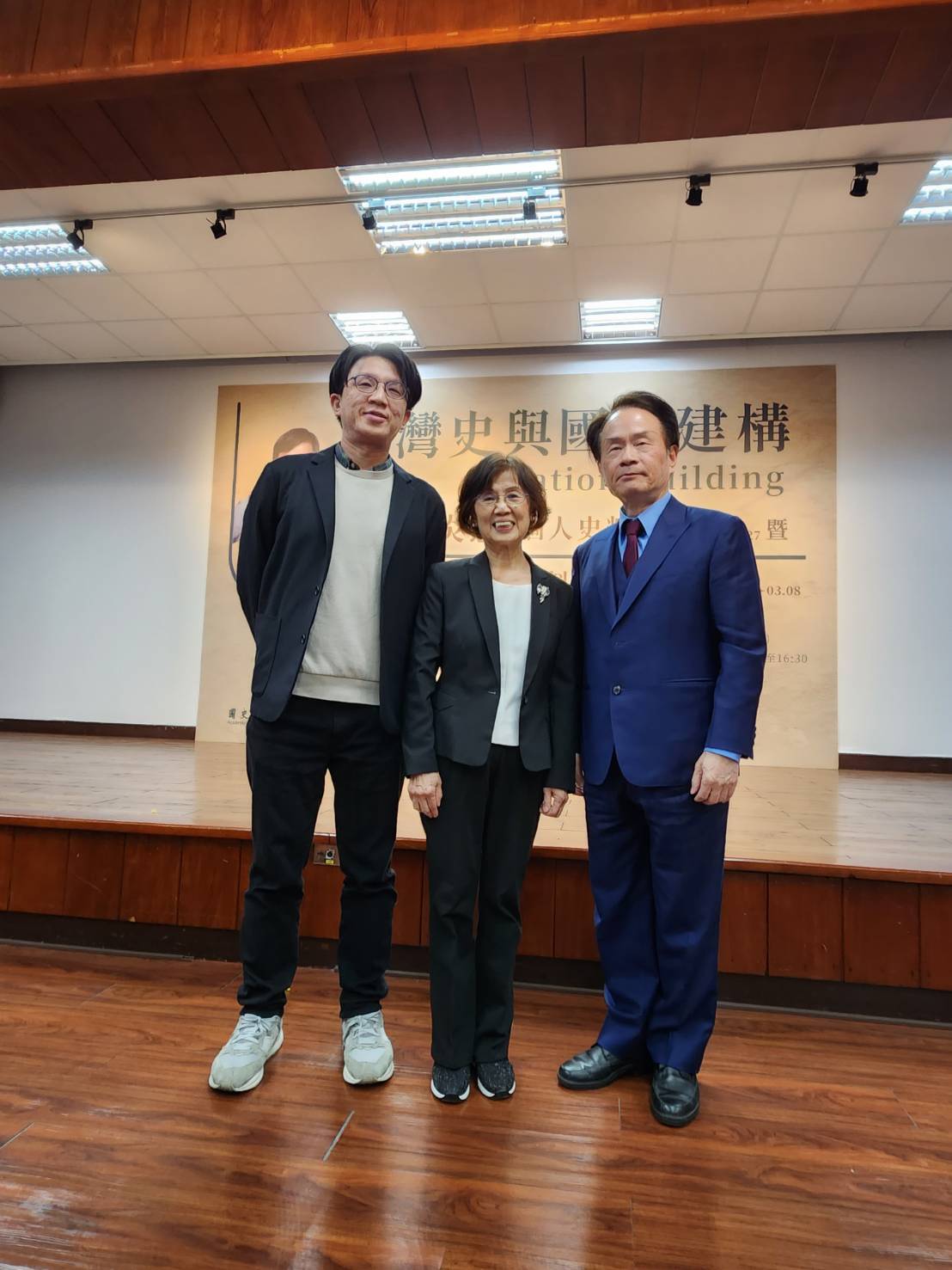 07陳儀深館長與張炎憲夫人林琇梨及公子張翰青合影