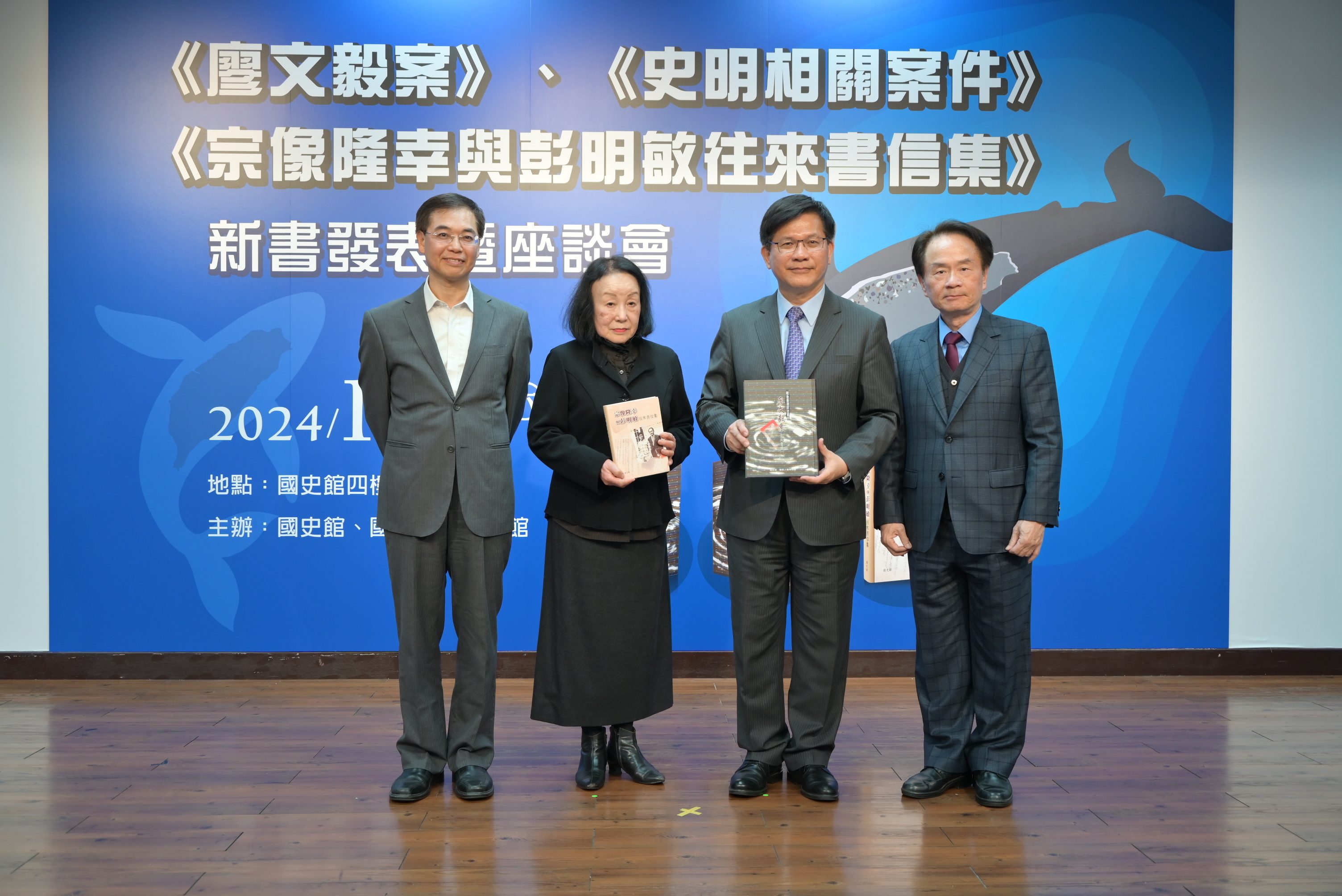 贈書儀式 左起洪世芳、宗像瑞江、林佳龍、陳儀深 贈書儀式 左起洪世芳、宗像瑞江、林佳龍、陳儀深