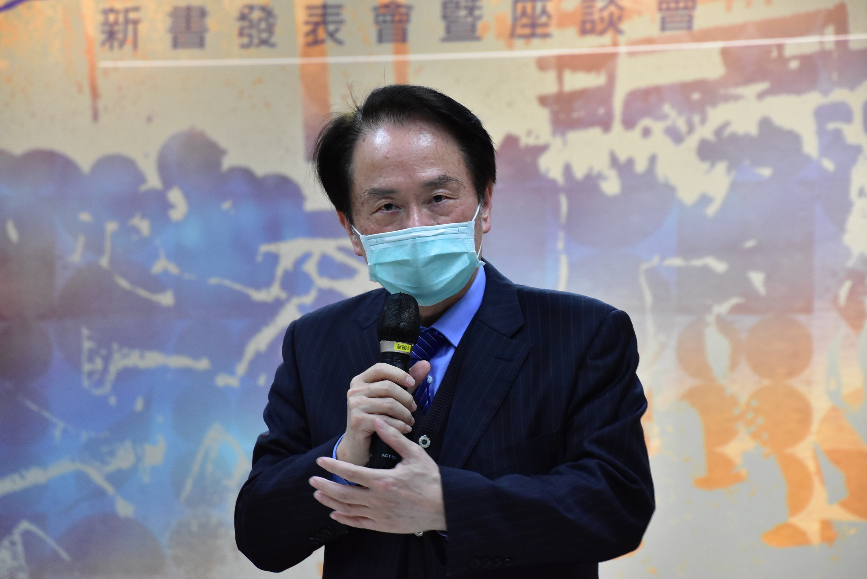 國史館館長陳儀深主持美麗島事件史料彙編新書發表會座談會