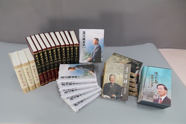 Presidential Collections