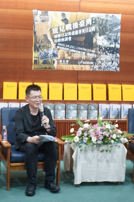 圖4、李毓嵐副教授與談