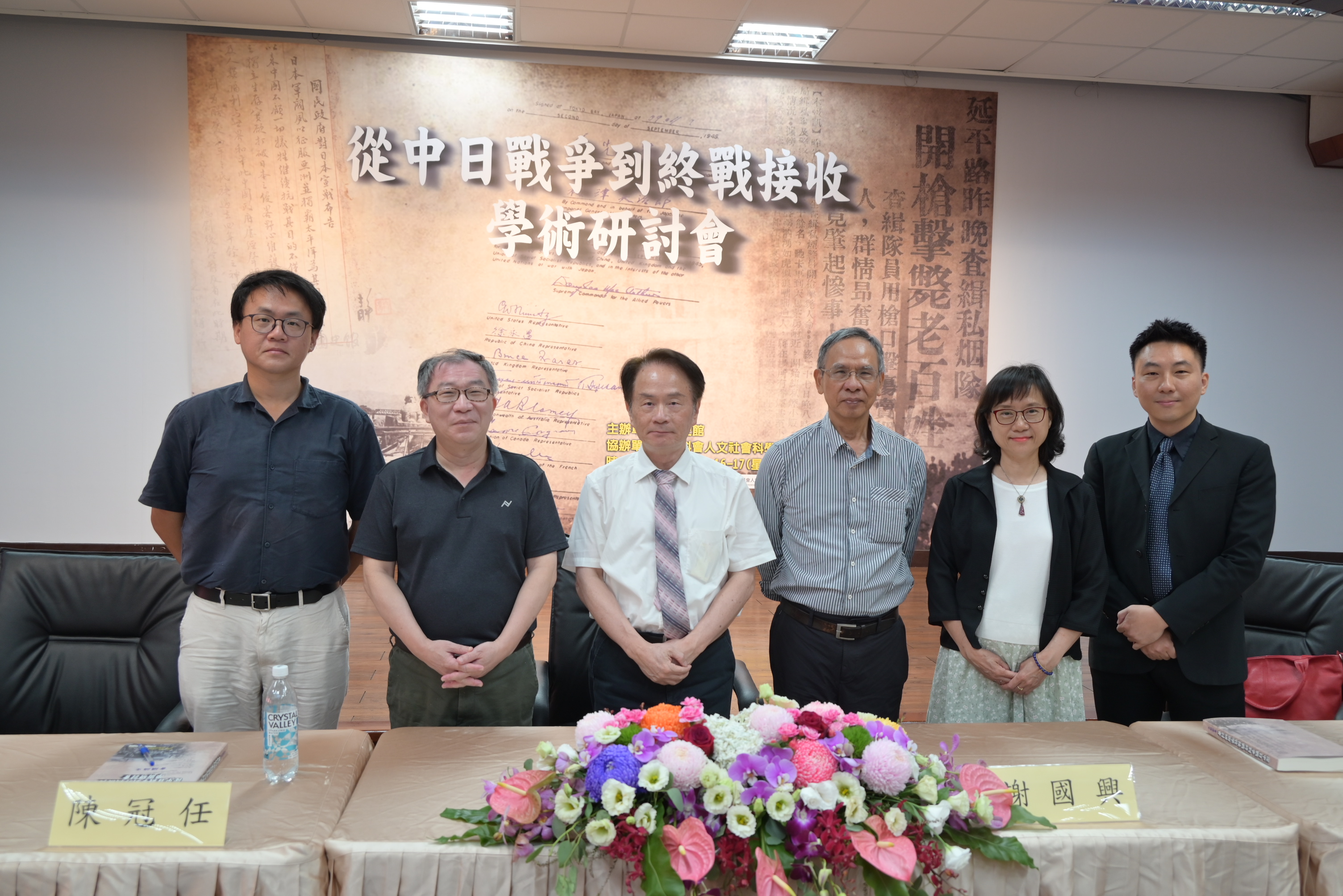 圖七、第七場次學術研討會（右起，任天豪副教授、李力庸教授、謝國興研究員、陳儀深館長、林文凱副研究員、陳冠任助研究員）