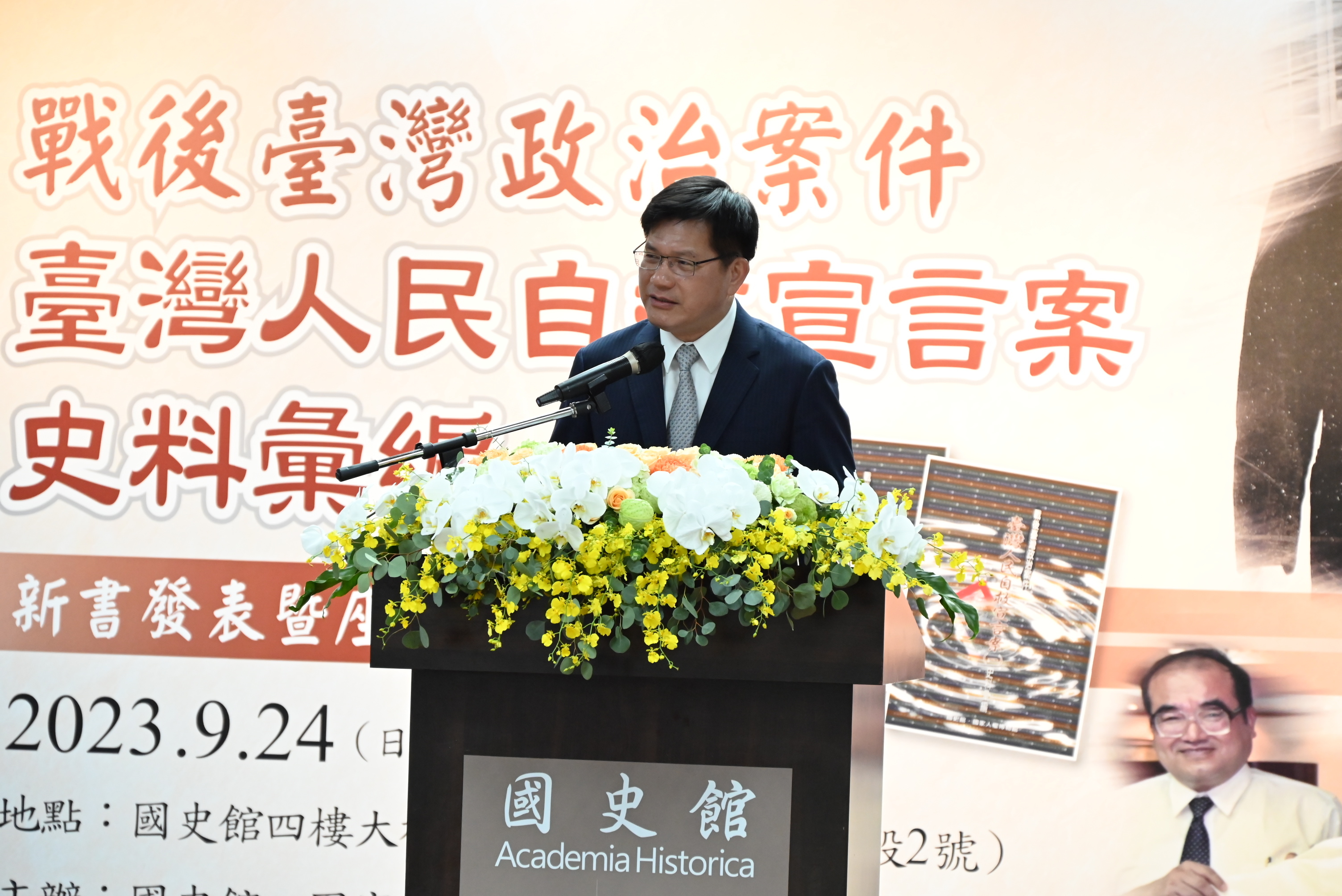 總統府林佳龍秘書長致詞