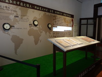 展場一角