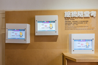 展場一角