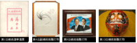 總統的選票