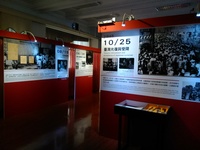 展場一角