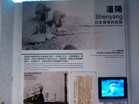 展場一角