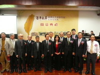 出席開幕典禮貴賓合影。(圖/國史館臺灣文獻館官網)