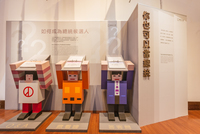 展場一角