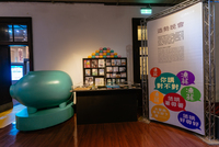 展場一角