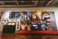 展場一角