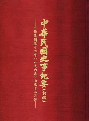 期刊-中国社会科学院语言研究所