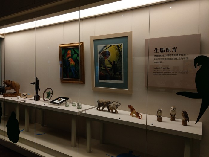 生態保育