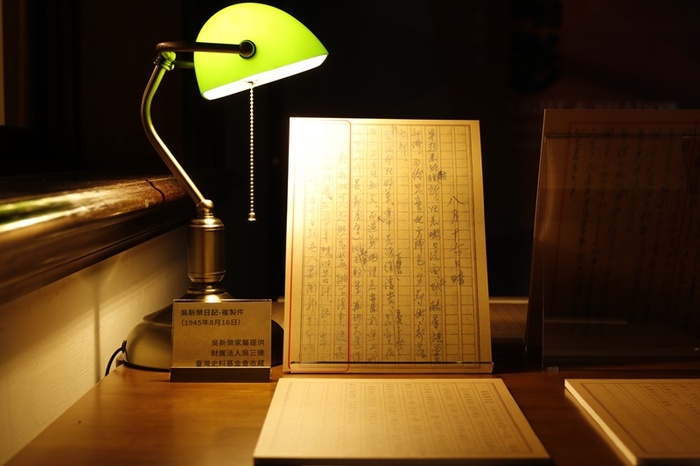 【當期展覽】 亮光與暗影：1945年前後臺灣的多重視角