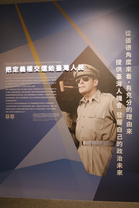 【當期展覽】 亮光與暗影：1945年前後臺灣的多重視角