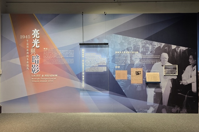 【當期展覽】 亮光與暗影：1945年前後臺灣的多重視角