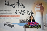 蔡英文總統蒞臨特展開幕典禮。(圖/內政部官網)