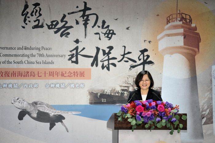 蔡英文總統蒞臨特展開幕典禮。(圖/內政部官網)