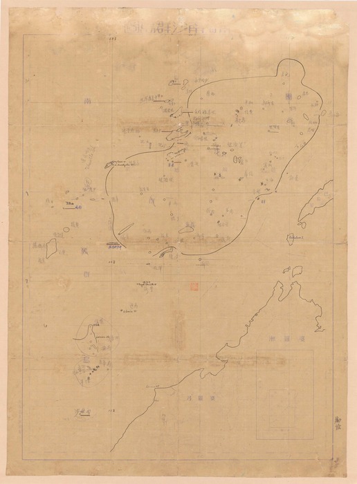 1946年隨海軍前往接收太平島的內政部官員鄭資約手繪南沙群島圖。(圖/內政部官網)