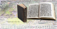 Chiang Kai-shek 's Diary 1949