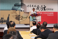 馬英九總統蒞臨特展開幕典禮。（圖/內政部官網）