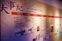 展場一角