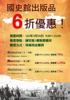 購書優惠