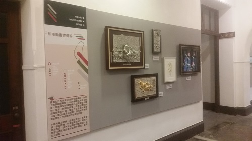 「總統的藝廊」首檔展覽:『新南向畫作選粹』