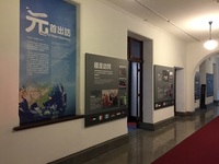元首出訪