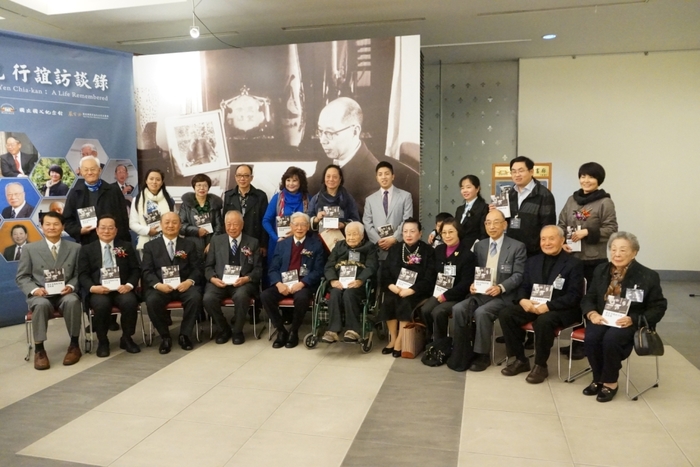 展場舉行《嚴家淦總統行誼訪談錄》新書發表會,出席貴賓合影