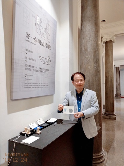 寄一張明信片吧！