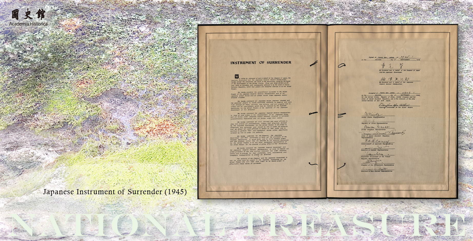 Japanese Instrument of Surrender (1945)