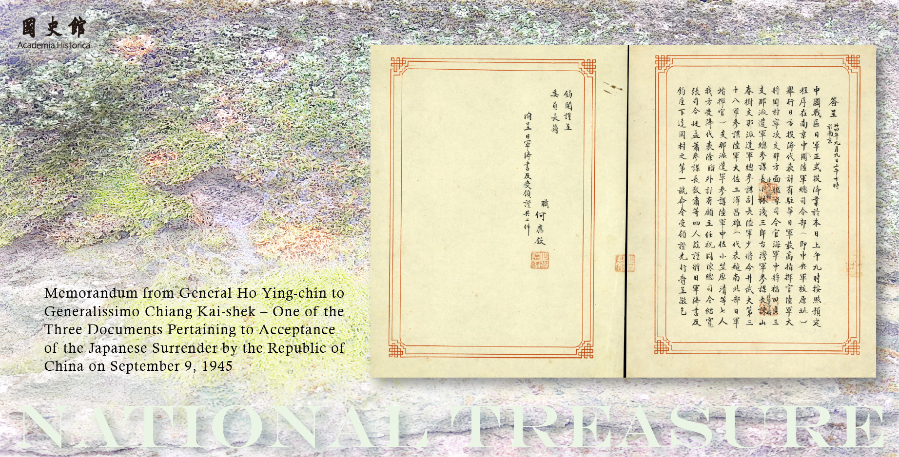 Memorandum from General Ho Ying-chin to Generalissimo Chiang Kai-shek – One of the Three Documents Pertaining to Acceptance of the Japanese Surrender by the Republic of China on September 9, 1945