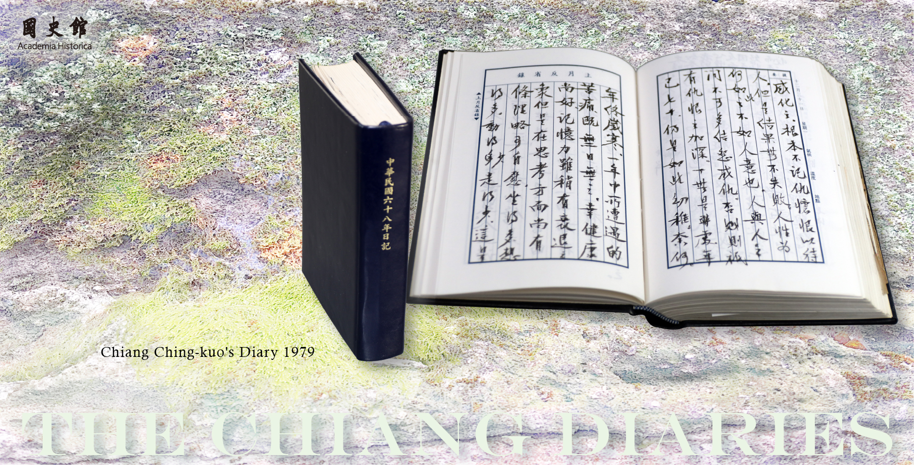 Chiang Ching-kuo's Diary 1979